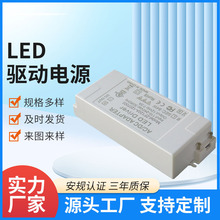 定制12V7A白色LED灯带灯条灯箱恒压直流开关驱动电源