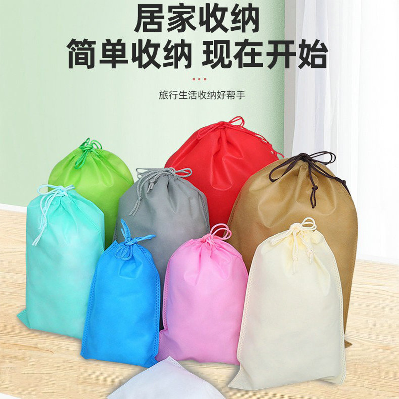 Non-Woven Drawstring Pouch Shoes Clothing Dustproof Storage Packing Bag Toy Building Blocks Drawstring Bag in Stock Printed Logo