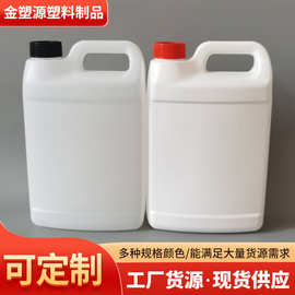 塑料农药化工壶 手提带盖储水桶花生豆油桶水桶 塑料壶方形扁桶