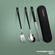 不锈钢餐具套装便携儿童小学生筷勺叉子三件套筷子个人专用收纳盒