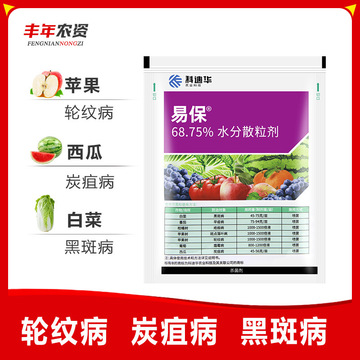 科迪华杜邦易保易灵霜霉病疫病轮纹炭疽黑斑病高效农药杀菌剂30g