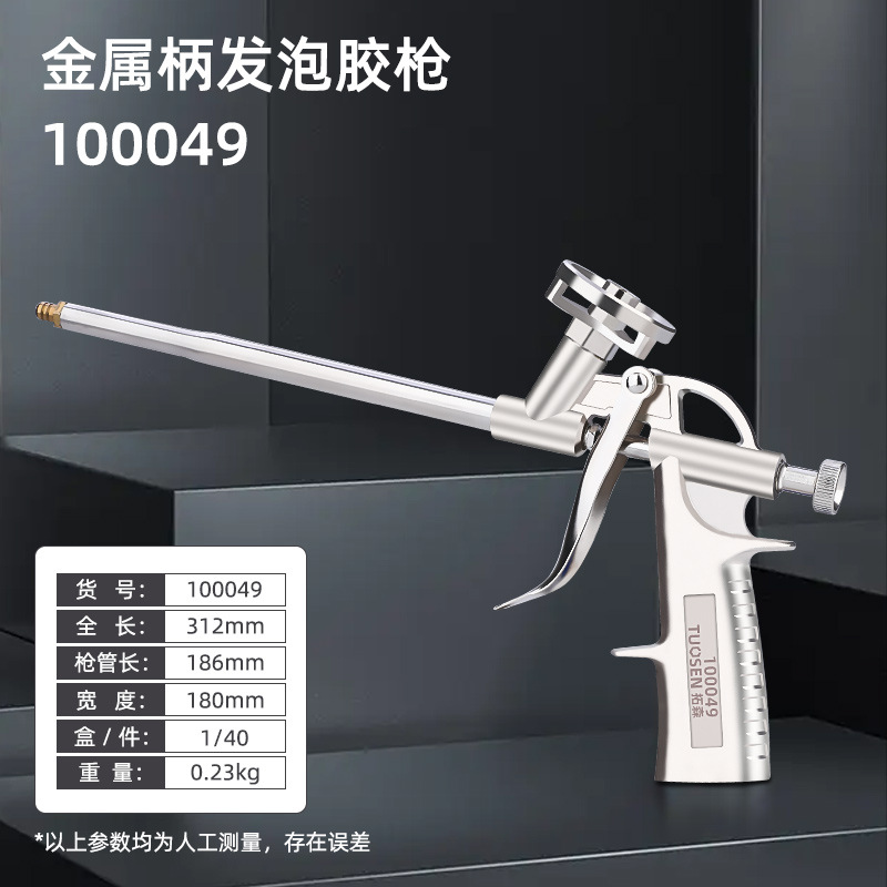 Tuosen Cleaning-Free Spray Gun Universal Labor-Saving Foam Glue Sealer Glue Gun Antidrip Manual Easy-to-Clean Styrofoam Gun