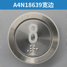 电梯按钮A3N18489 A4J18488 BAS100 A4N18639 贝斯特按键适用永大