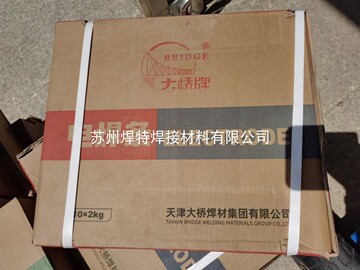 天津大桥tha102e不锈钢焊条e304-16手工a102e电焊条2.5/3.2/4.