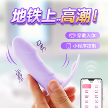 sex toy玩具成年人入体女性自卫慰器具性用品跳眺蛋丁字裤女内插