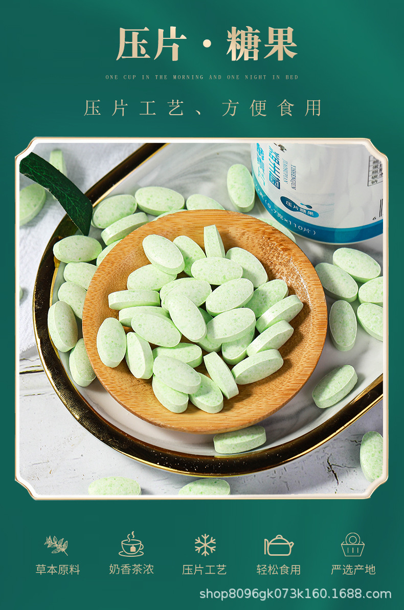 益生菌酵素片 (5).jpg