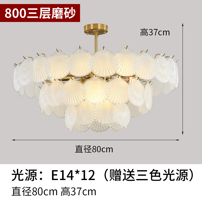 American Light Luxury Chandelier Lamp in the Living Room 2023 New Post-Modern Glass Crystal French High-End Dining Room Bedroom Lamps
