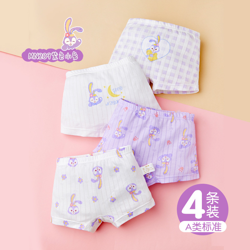 Bread Rabbit Ice Silk Mesh Class a Children Small Underpants Summer New Cartoon Rabbit Girl Boxer Boxer Shorts