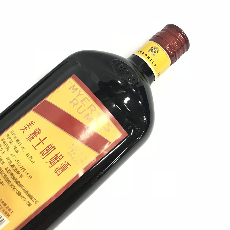 洋酒 进口美亚士朗姆酒 收割机朗姆酒 美雅士朗姆酒