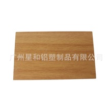 广东铝塑板厂家批发木纹铁刀木4mm0.2铝塑板，欢迎来电咨询参观