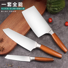 阳江刀具锻打不锈钢菜刀厨房家用锋利切肉切片刀钢头空心柄厨师刀