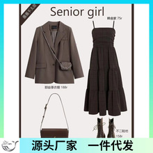 春季穿搭一整套装女2024新款韩版洋气西装外套显瘦连衣裙两件套