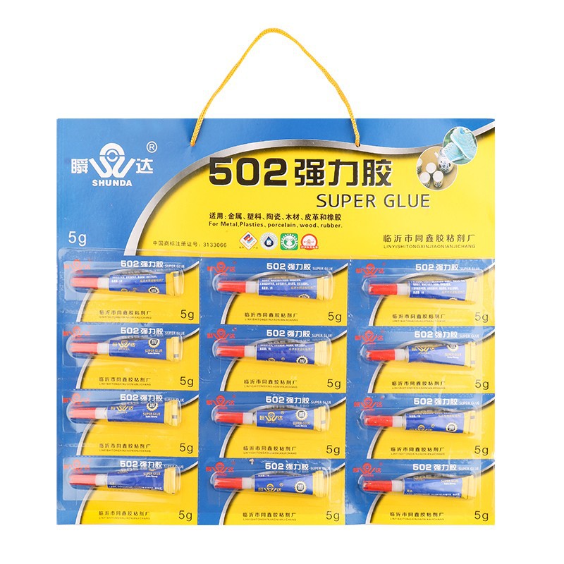 强力胶502胶水万能胶水速干粘合95g12支透明单排-阿里巴巴