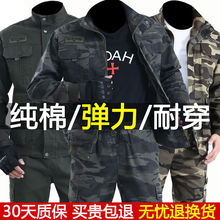 耐磨电焊工作服套装男防烫阻燃焊工服春秋劳保服加厚建筑工地