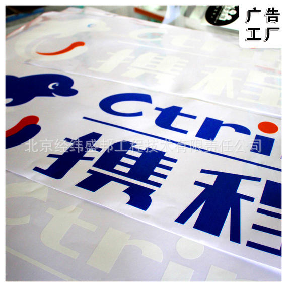 uv喷绘透明膜彩加白可移除透明车贴玻璃贴广告画装饰膜pvc不干胶