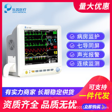 乐普多参数监护仪up-7000测血压血氧体温呼吸心率心电图机
