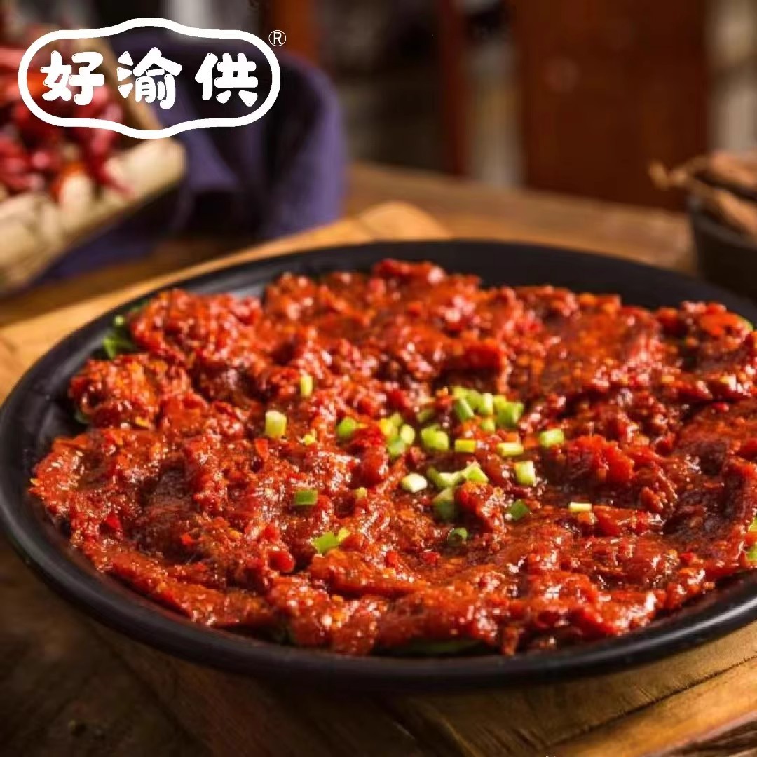 好渝供串串冒菜麻辣牛肉片20斤重庆四川火锅食材麻辣烫半成品商用