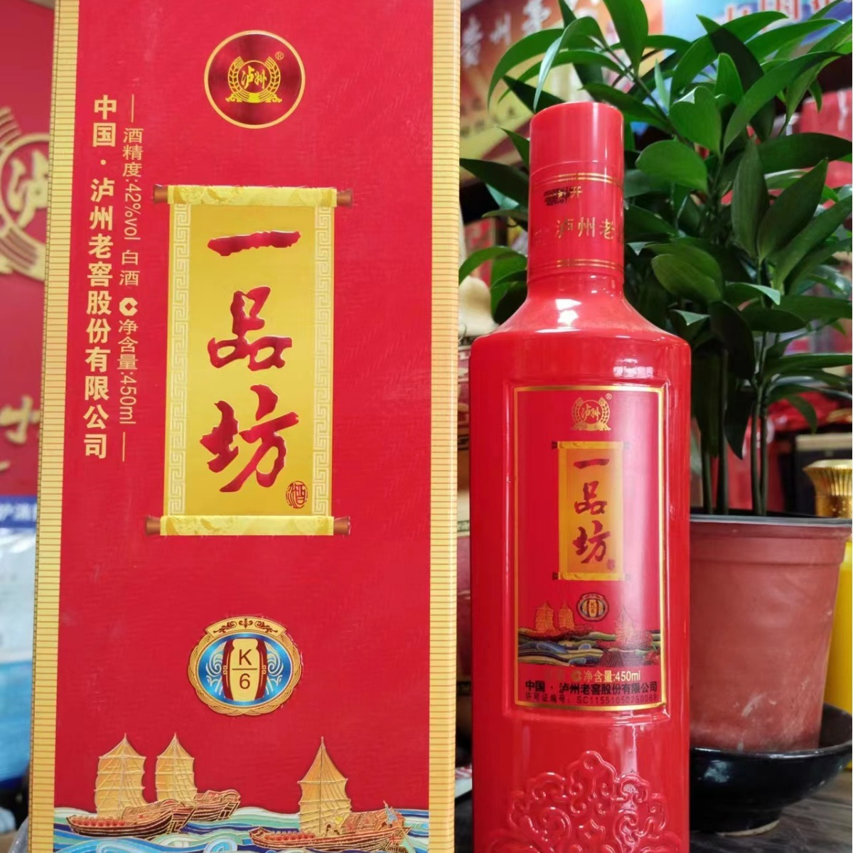 42度泸州一品坊k6 浓香型450ml*6瓶整箱国产白酒礼盒装喜宴 送礼