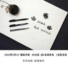 中国风古典简约 商务 嘉宾 签到簿 签到本题名册 开业会议 签名册