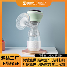 美蒂乐电动吸奶器产妇吸乳挤奶器自动按摩催乳器便携式集乳器拔奶