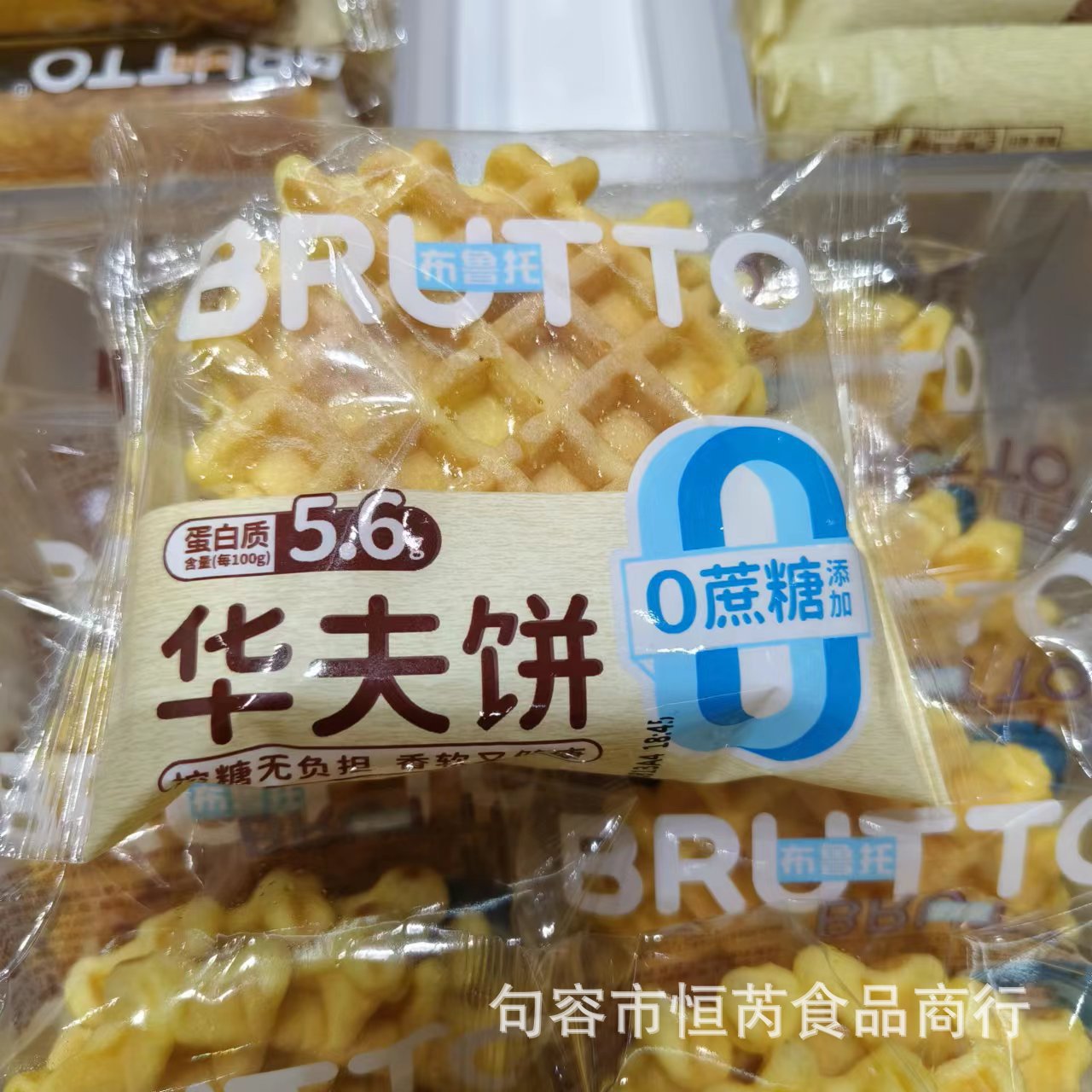 布鲁托 华夫饼 一箱4斤-阿里巴巴