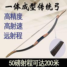 传统弓箭射击运动比赛反曲弓仿古代手工木质传统弓可100磅弓跨境