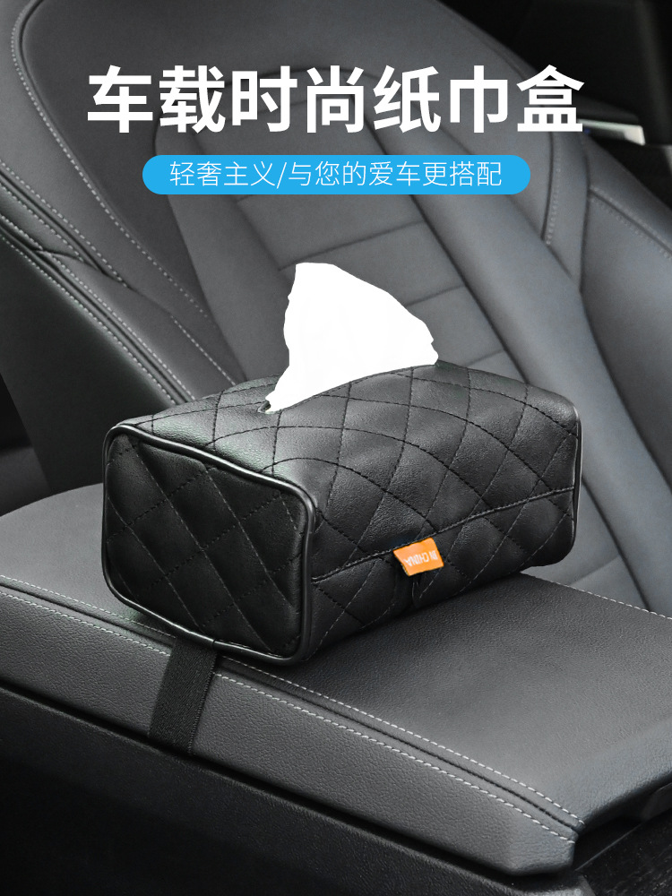 车载纸巾盒车内挂式汽车用抽纸盒扶手箱遮阳板座椅背方便固定抽取