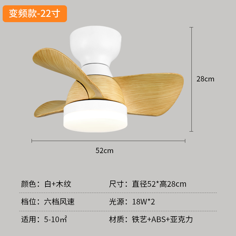 Modern Minimalist Fan Ceiling Light Bedroom Dining Room Room Ceiling Fan Lights Children Frequency Conversion Electric Fan Lamp Nordic Fan Lamp