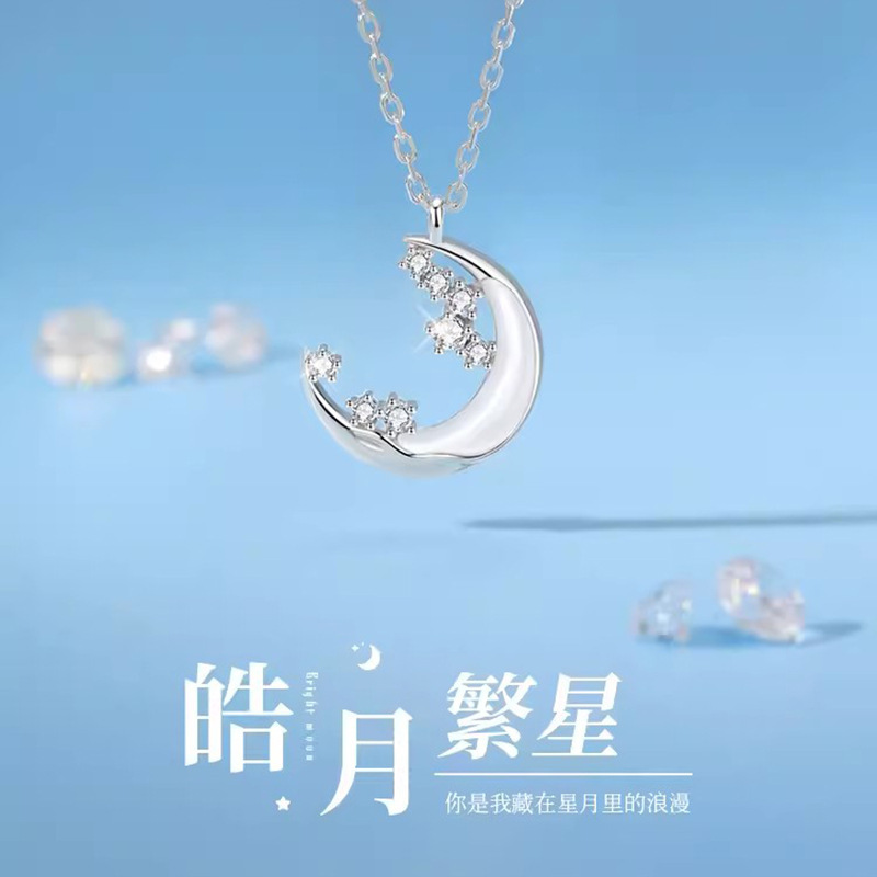 925纯银皓月繁星项链女轻奢小众吊坠2023新锁骨链生日礼物送女友
