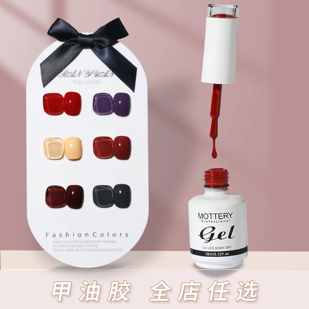 Moterui 2022 New Popular Koudan Barbie Nail Beauty Polish Gel Full Set for Nail Beauty Shop Factory Wholesale