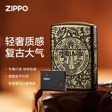 ZIPPO芝宝煤油防风打火机 恶灵挽歌地狱神探康斯坦丁29719