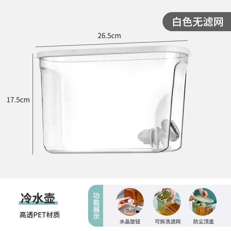 Refrigerator Large Capacity Cold Water Household Cold Water Pot Cup Summer Water High Temperature Resistant Plastic Water Storage Lemon Herbal Tea 0714