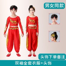 少年志舞蹈服装少年志演出服儿童中国扇子舞蹈服古典小学生打鼓服
