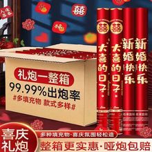 新款结婚礼炮筒批发彩炮婚庆用品大全礼花婚礼开业乔迁手持喷花筒