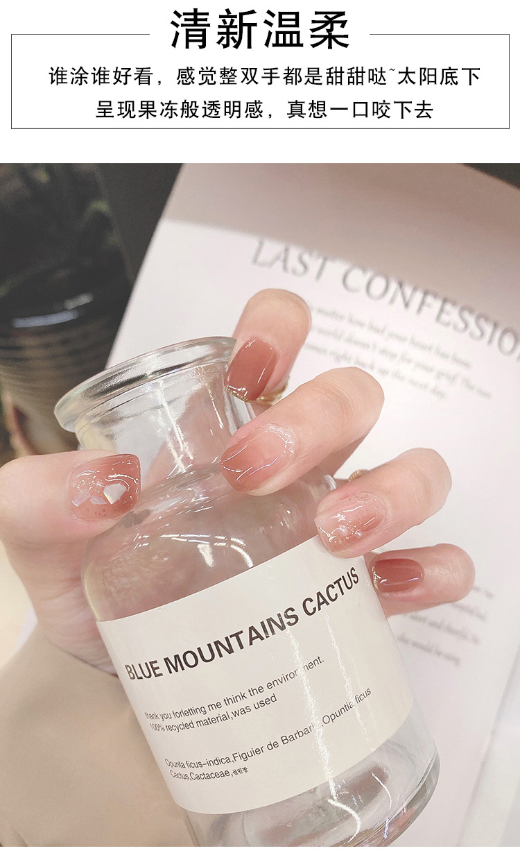 西柚果冻色甲油胶2021年新款春季网红流行色光疗指甲胶美甲店专用