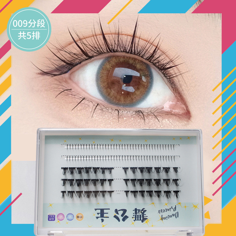 009 Segment +5 Rows of Lower Eyelashes Grafting Eyelashes Natural Style