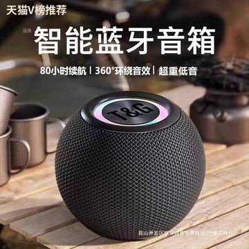 e蓝牙音箱无线迷你小音响家用户外便携式超重低音炮高音质超长续