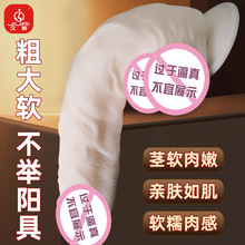 久爱仿真阳具女用软肉自动抽插假阴茎 dildo自慰器情趣性用品玩具