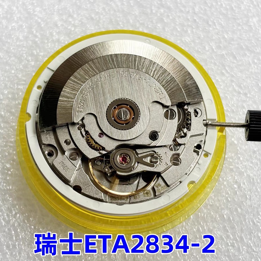 手表机芯 瑞士2834机芯 原装全新eta2834-2 十二点星期 三点日历