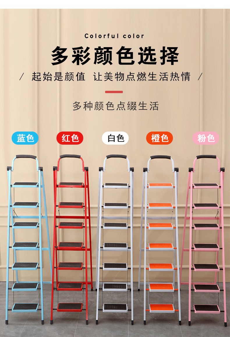 梯子家用折叠室内升降人字梯伸缩梯扶梯踏板四五步爬梯