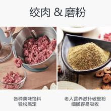 多功能榨汁机破壁机家用免滤豆浆机辅食研磨打酱料理机机