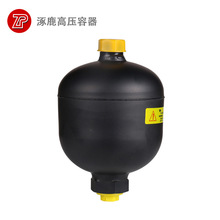 各种型号焊接隔膜式蓄能器 GXQ-0.32/0.5/2.8L液压系统储能器充氮