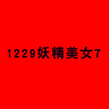 佐罗煤油打火机 黄铜内胆五面雕刻织田美女黄铜氧化材质把玩礼品