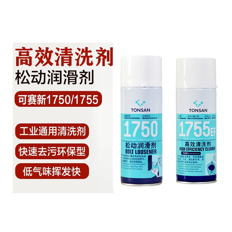 年报]新疆天业(600075)：新疆天业股份有限公司2024年度报告摘要