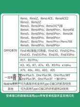 80快充65数据线适用于充电线手机原正品闪充老安