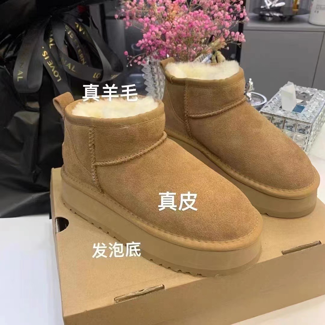 fur snow boots for women 2023 winter same style as zhou dongyu thick-soled leather wool short tube boots