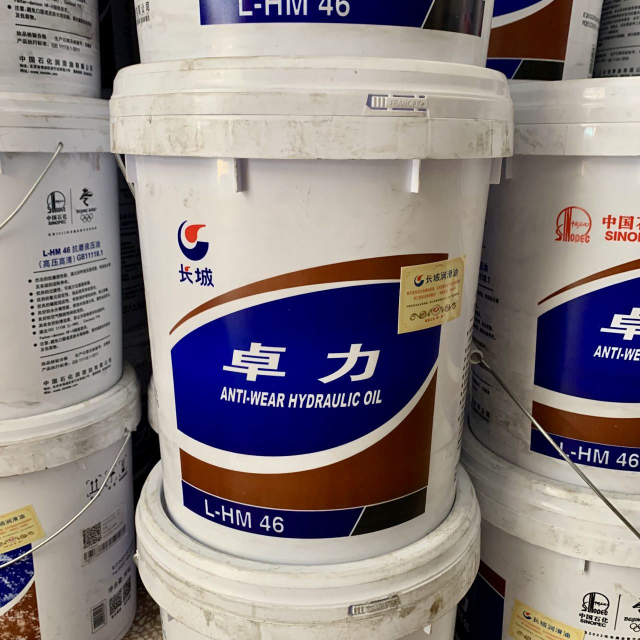 长城润滑油  云南现货卓力抗磨液压油l-hm 68号 46号 16kg 170kg