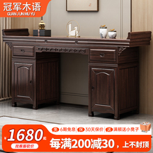 新中式紫金檀木供桌八仙桌佛柜佛龛神台神龛全实木神台桌椅组合