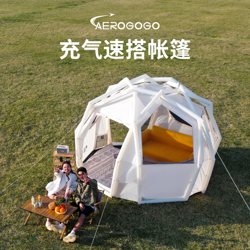 aerogogo联名充气帐篷球帐户外露营帐篷天幕野外-阿里巴巴