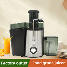 Home stainless steel juicer slag juice separation juicer